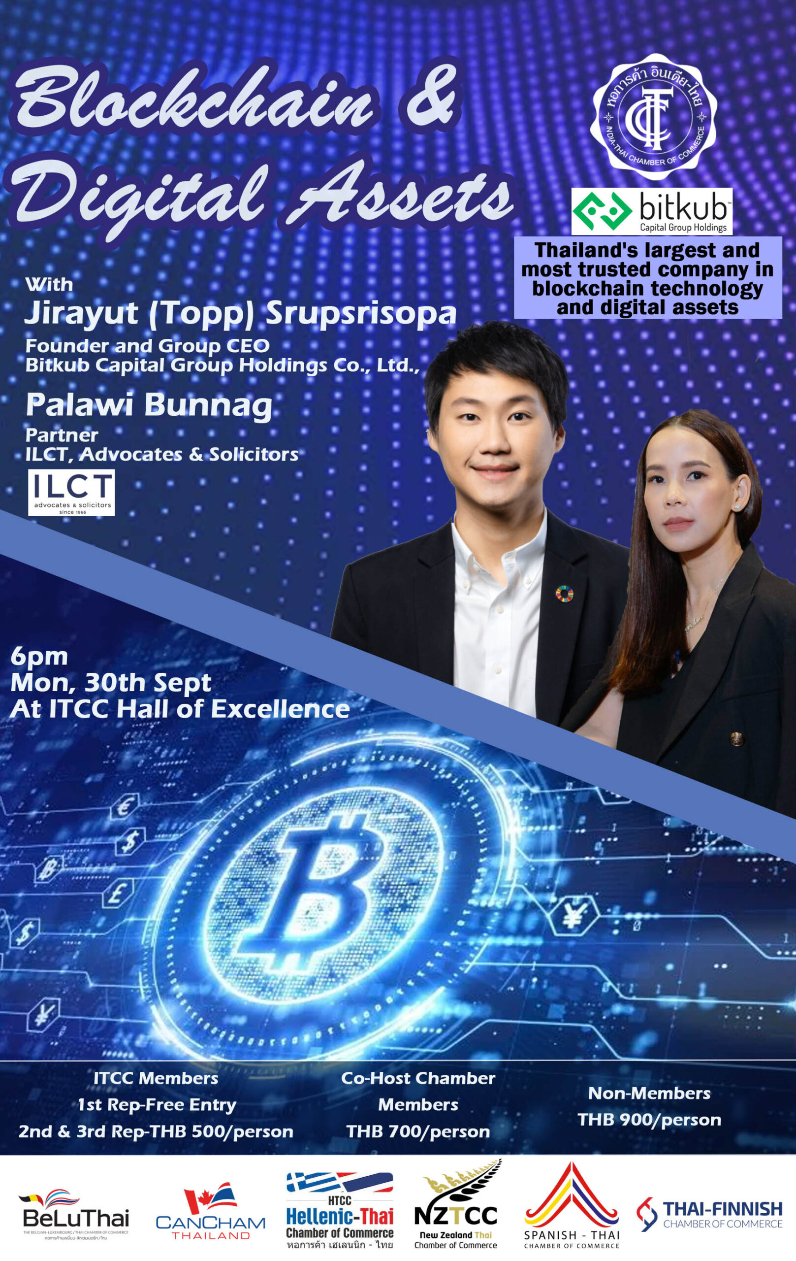 tfcc itcc event banner