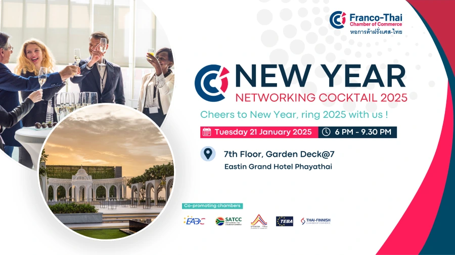 new year networking event banner