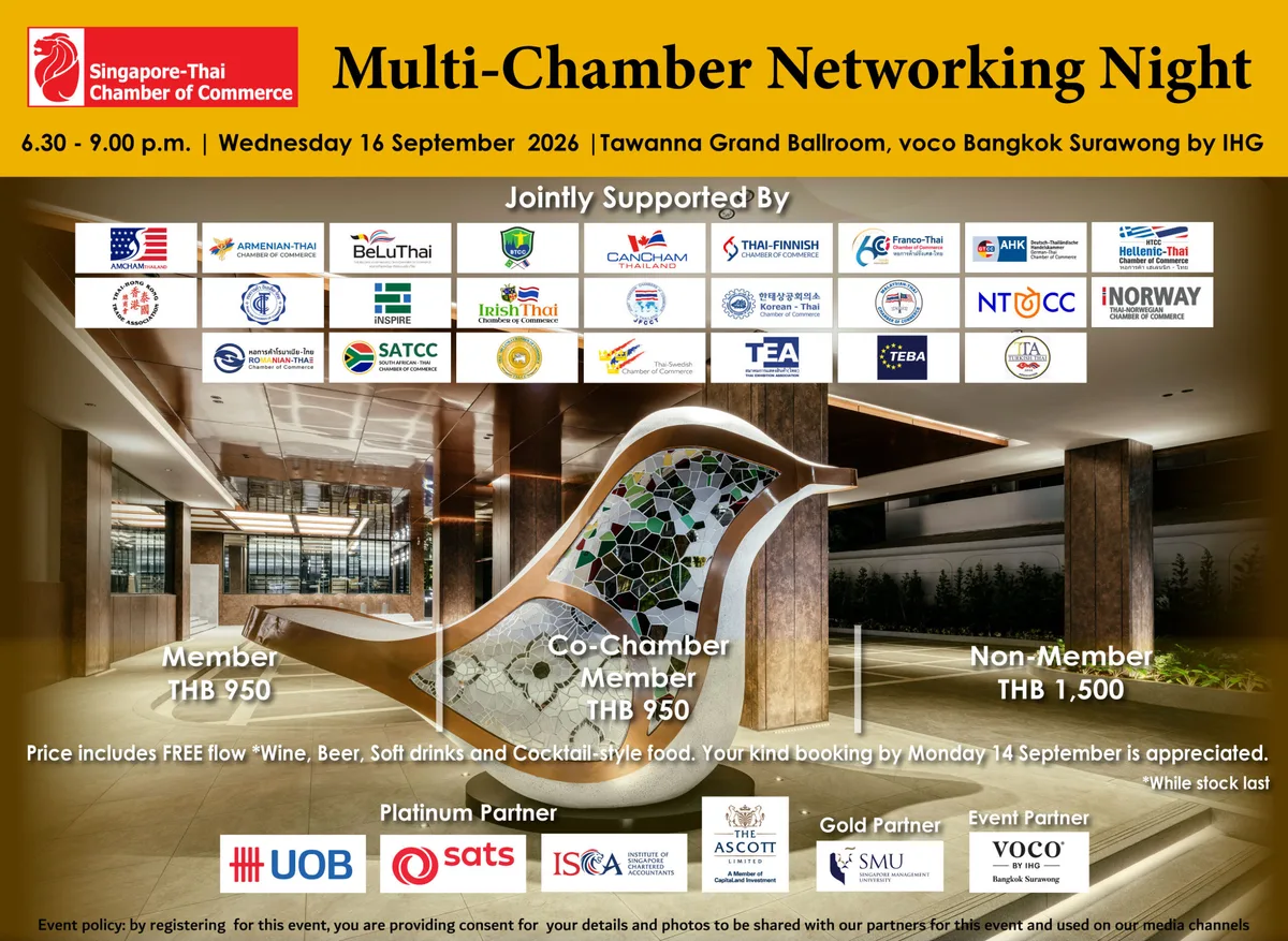 9e0e605268074f679c45ece00e9559f7 Multi-Chamber Networking Night