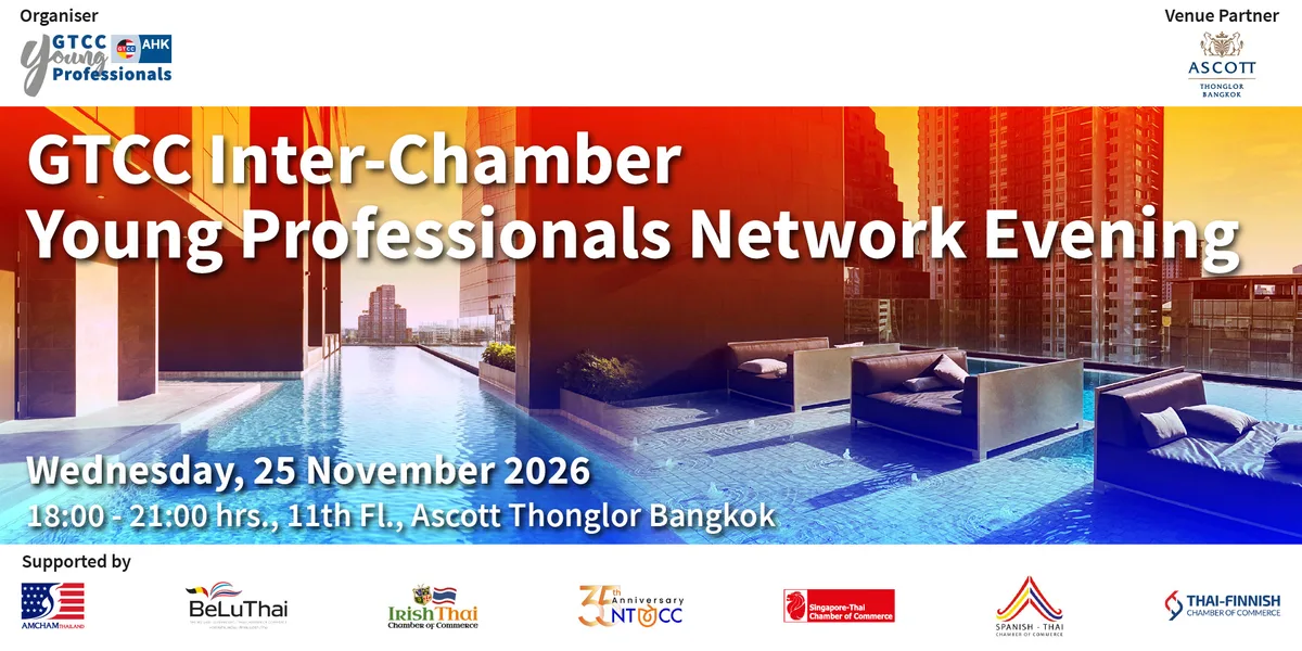 GTCC Inter-Chamber Young Professionals Network Evening